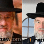 Matzav